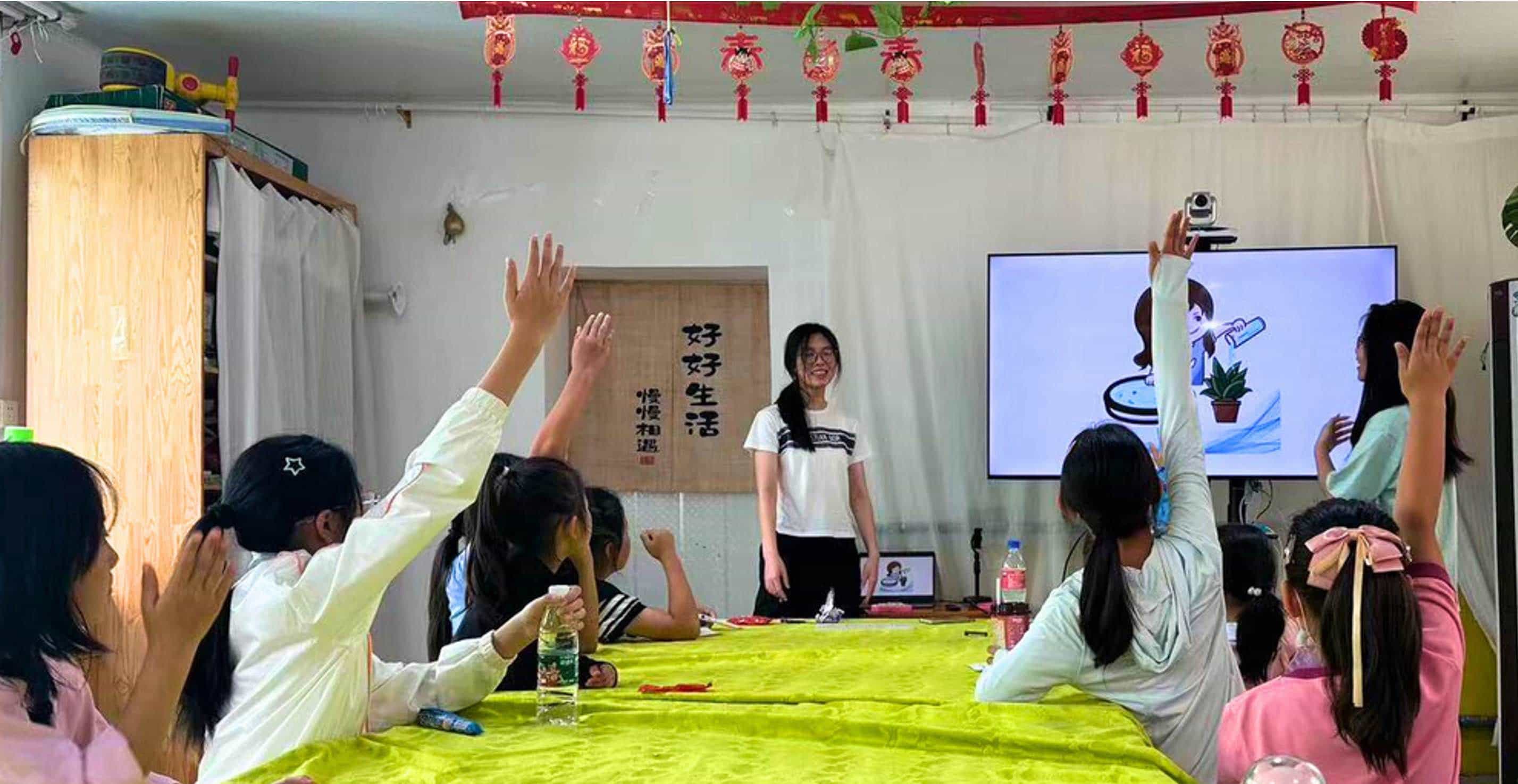 项目拓展